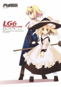 BUY NEW touhou - 168202 Premium Anime Print Poster